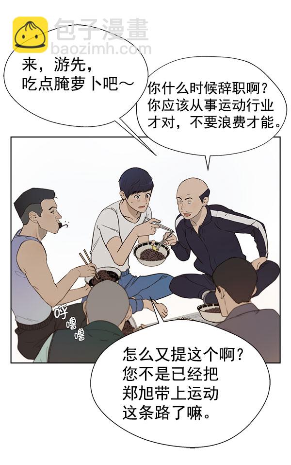 第19话69