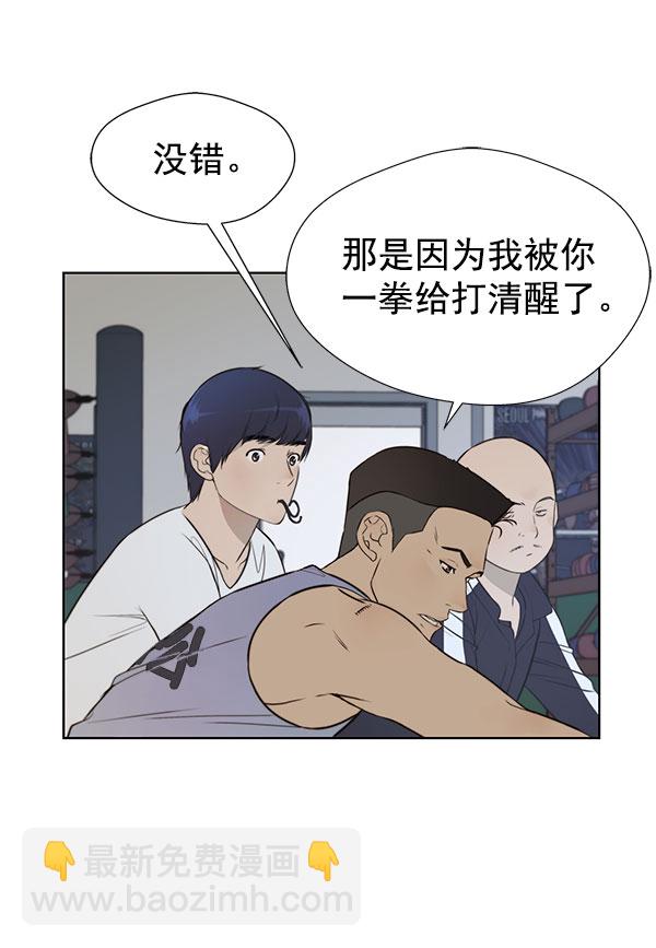 第19话70