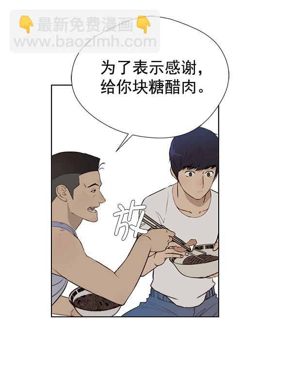 第19话71