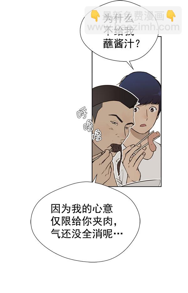 第19话72