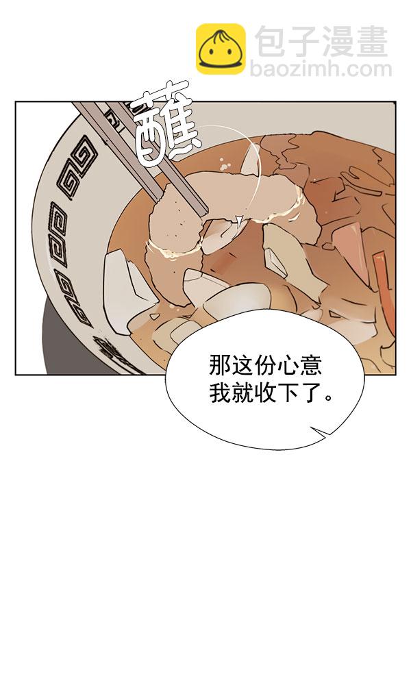 第19话73