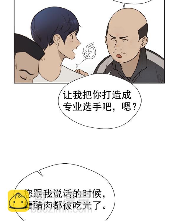 第19话77