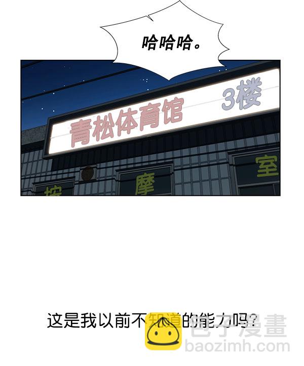 第19话79