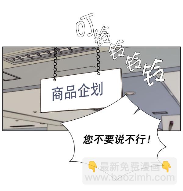 第19话82
