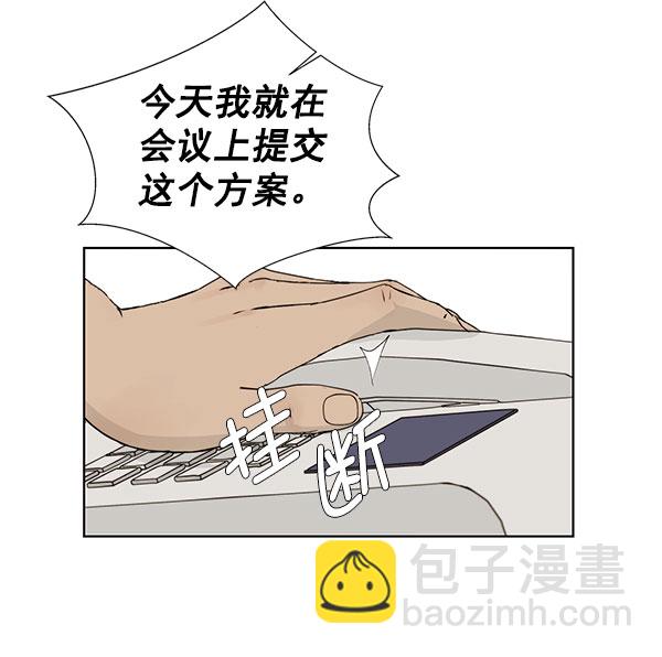 第19话83