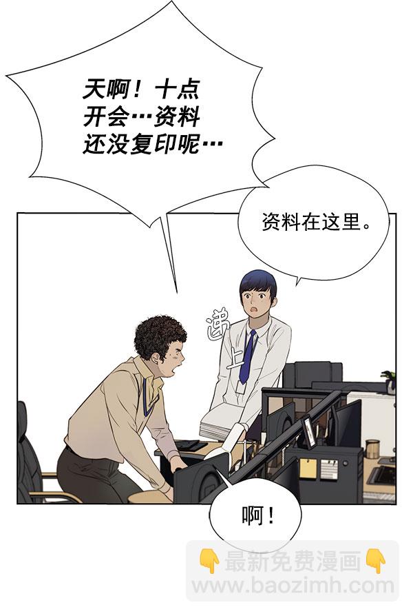 第19话84