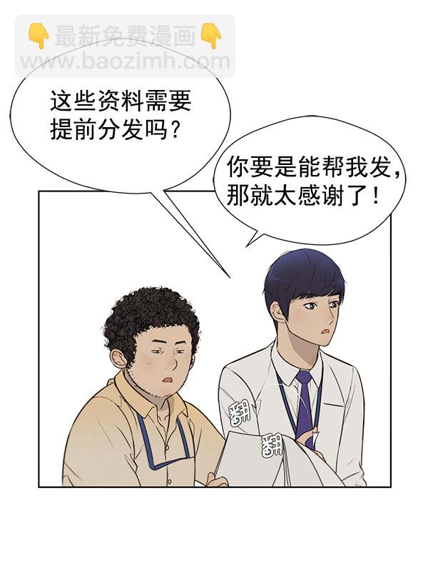 第19话85