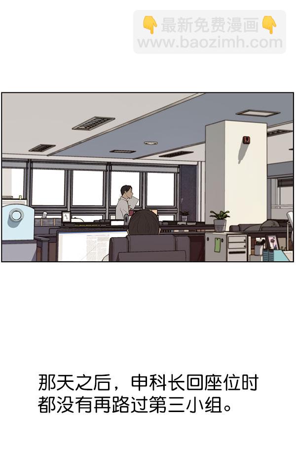 第19话89