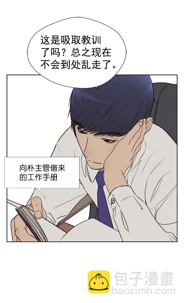 第19话90