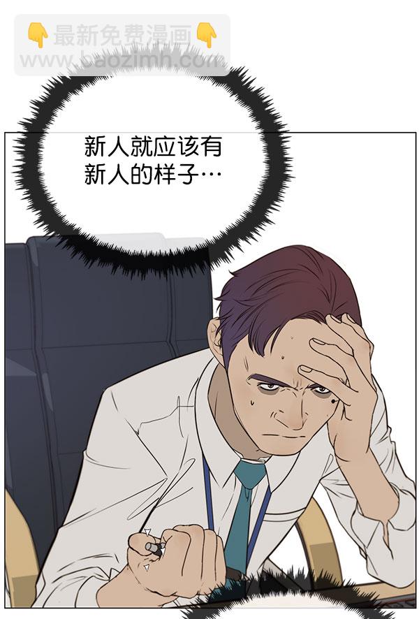 第19话93