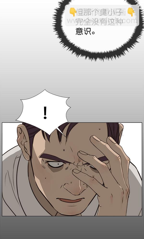 第19话94