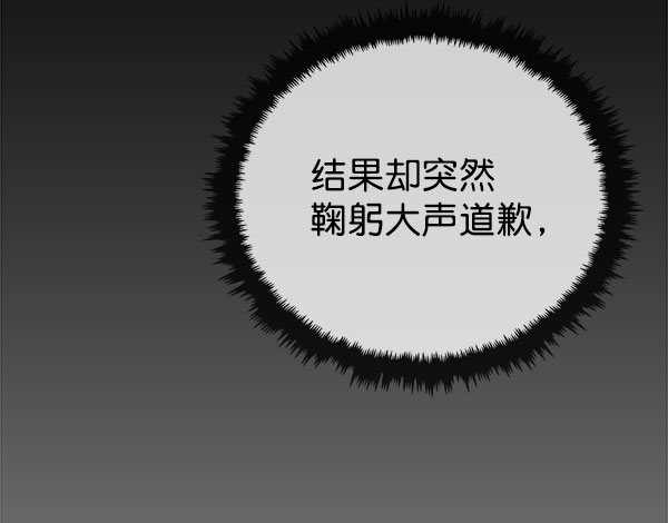 第19话97