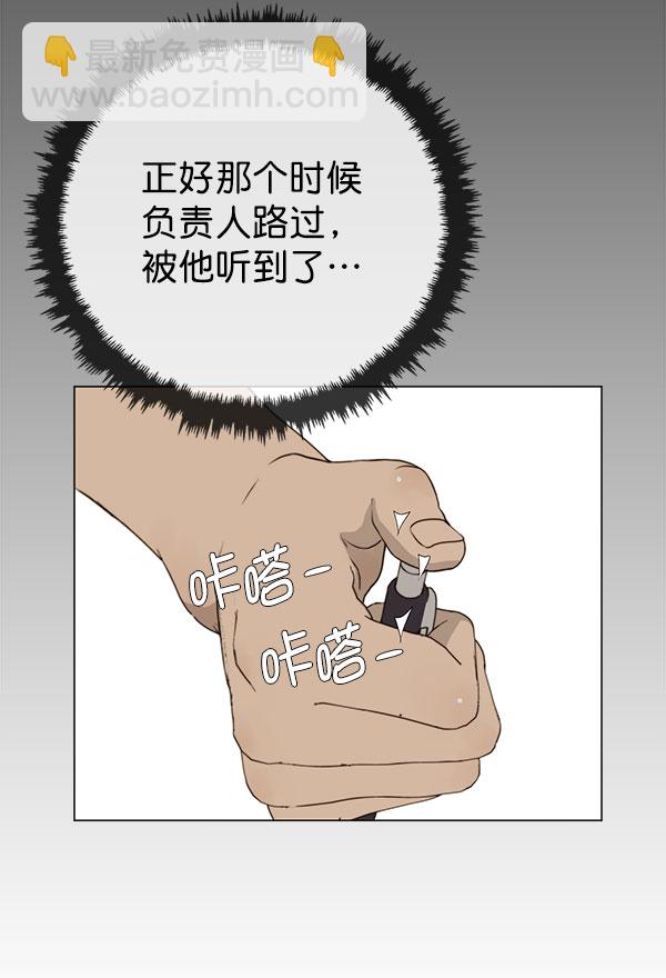 第19话98