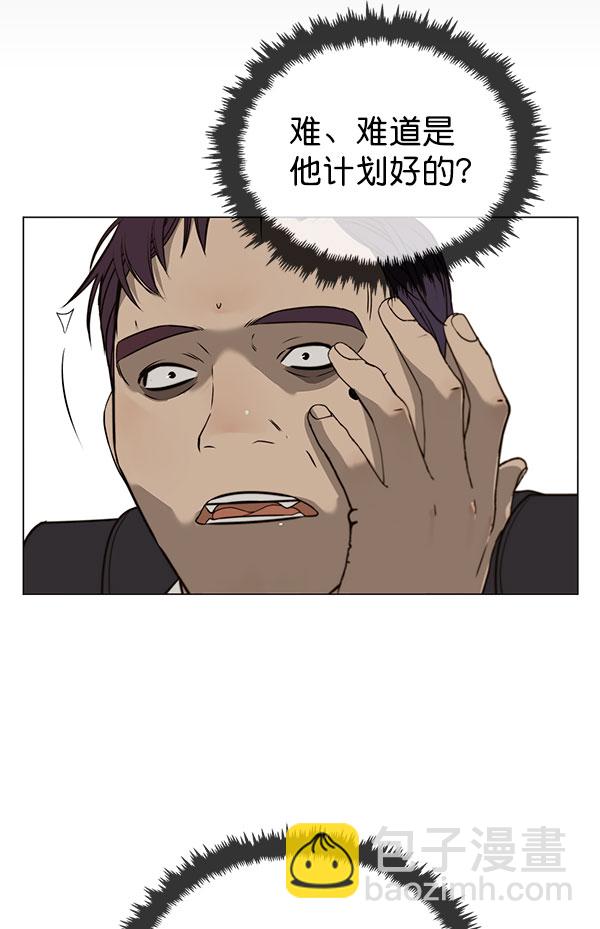 第19话99
