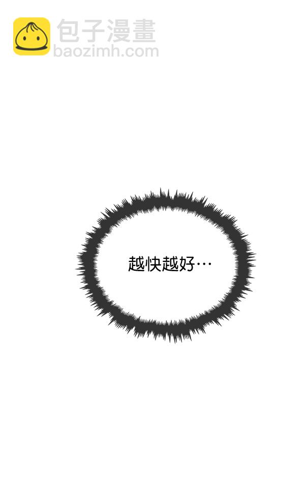 第20话10