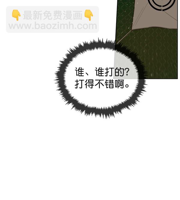 第20话101