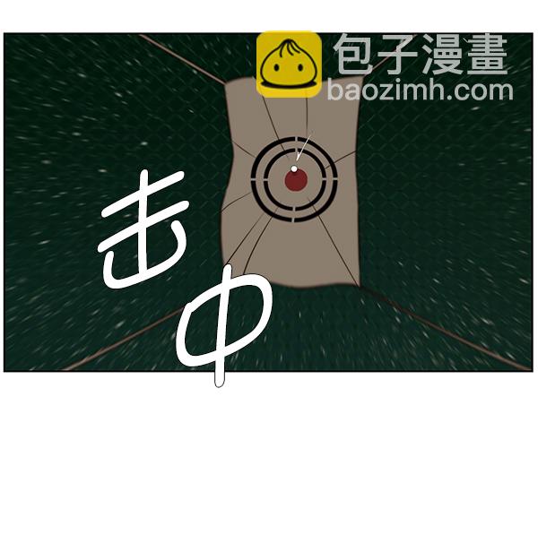 第20话108