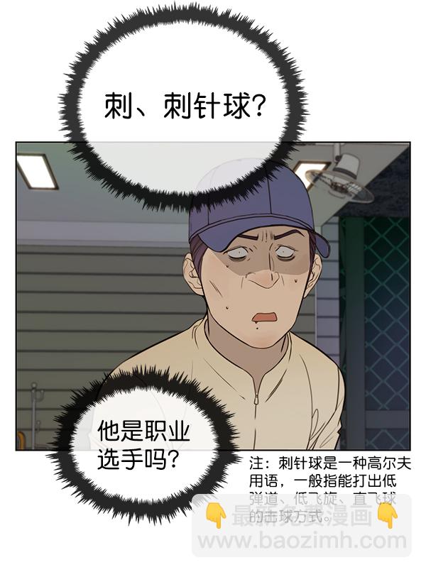第20话109
