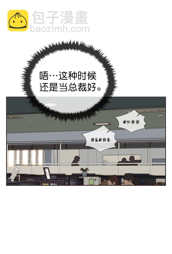 第20话11