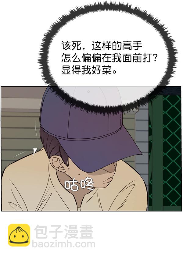 第20话110