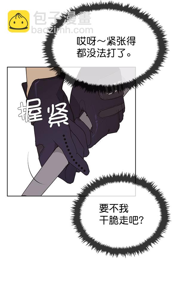 第20话111