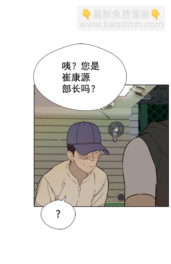 第20话112