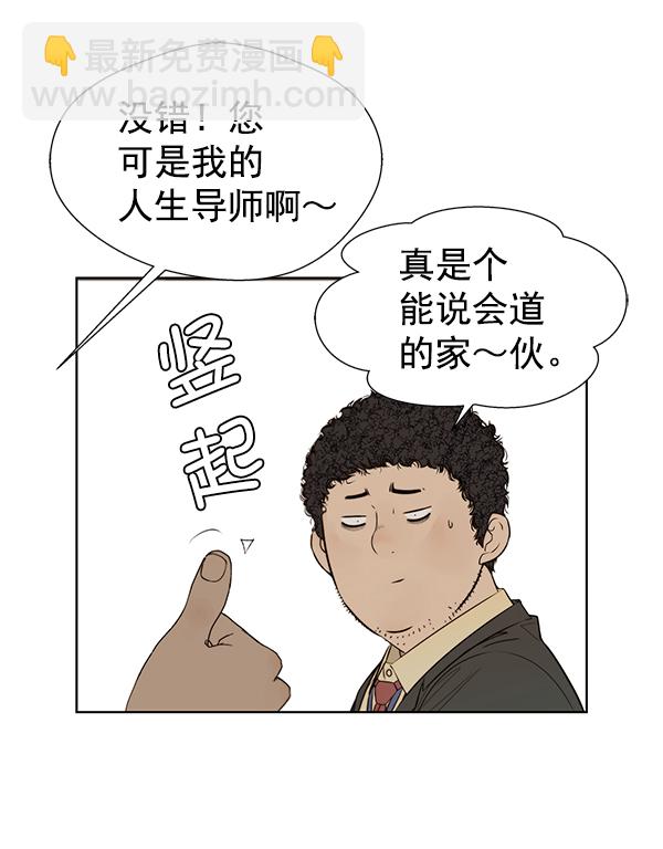 第20话18