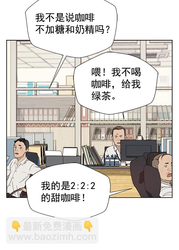 第20话25