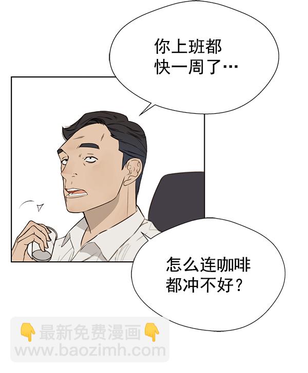 第20话26