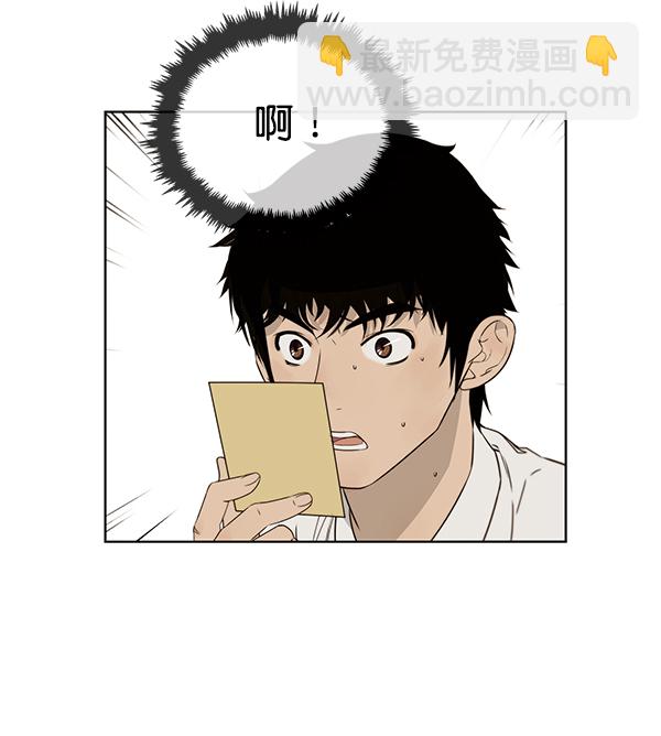 第20话28