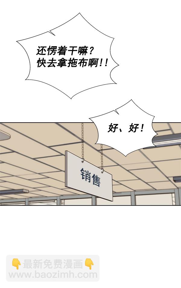 第20话35