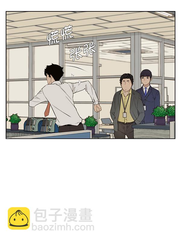 第20话36