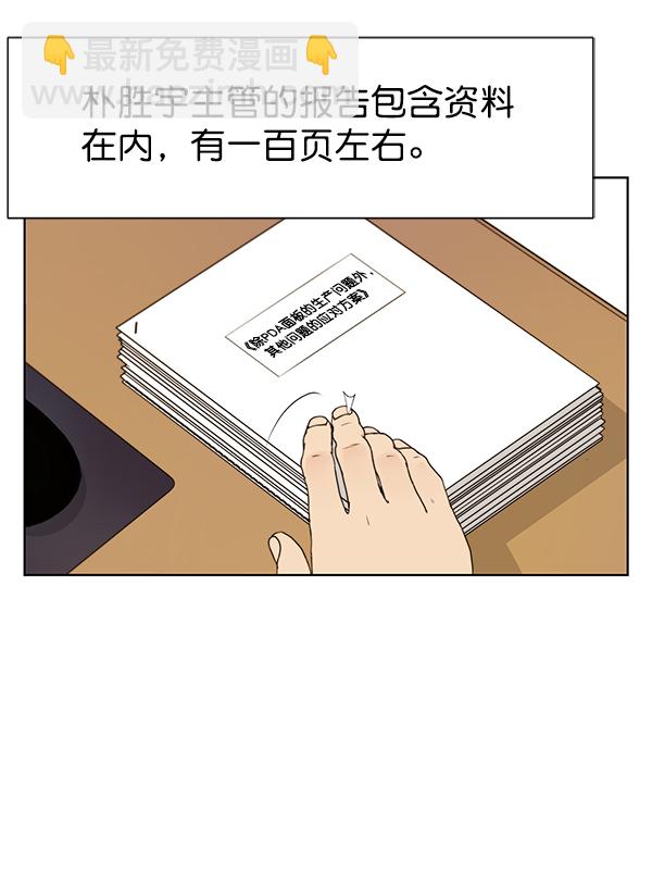 第20话4