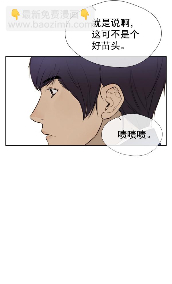 第20话40