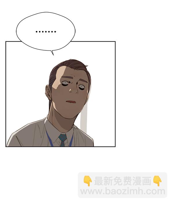 第20话44