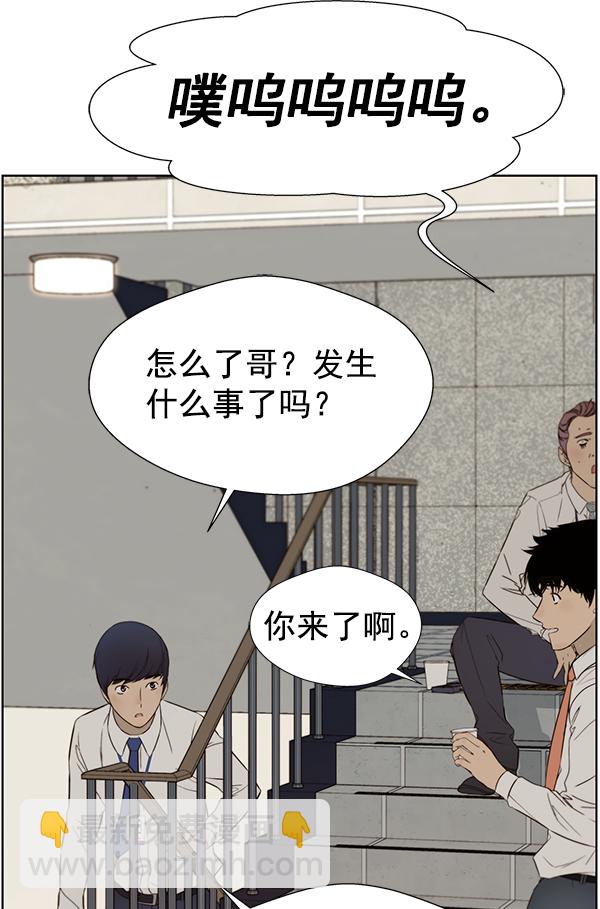 第20话50