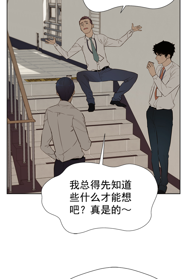 第20话54