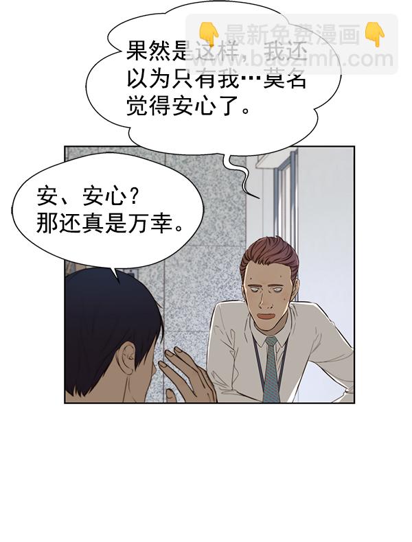 第20话56