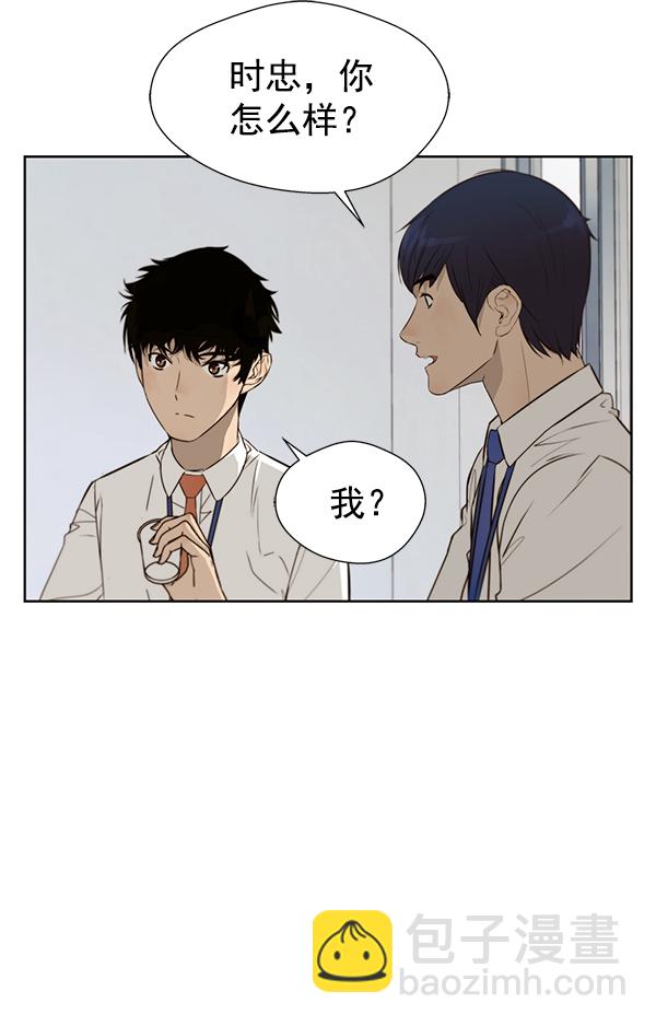 第20话57
