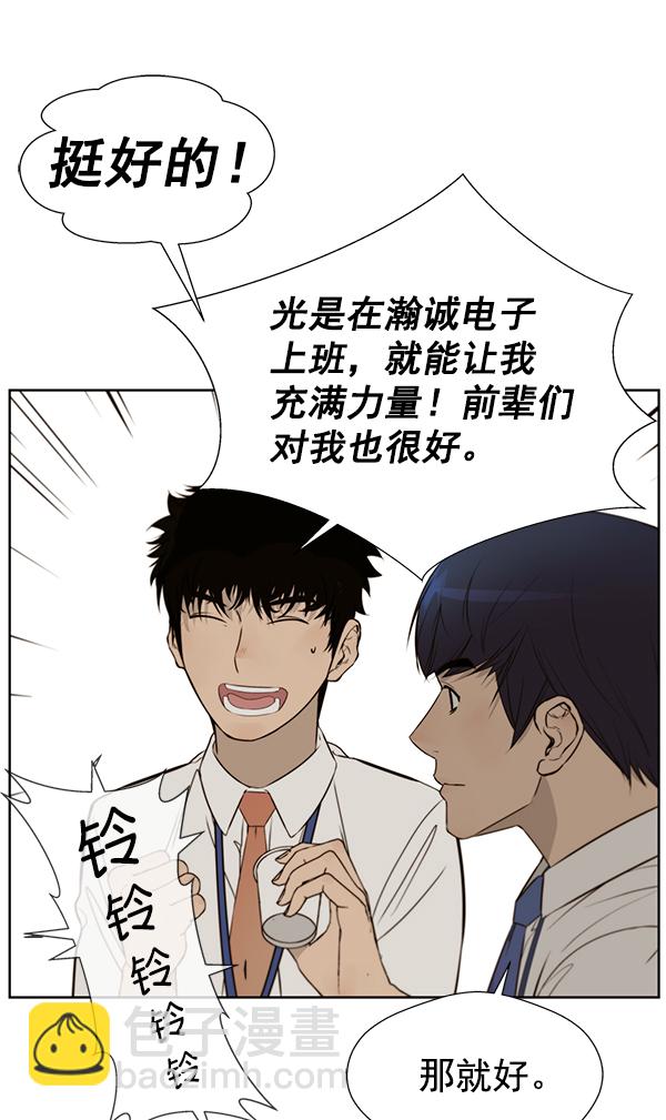 第20话59