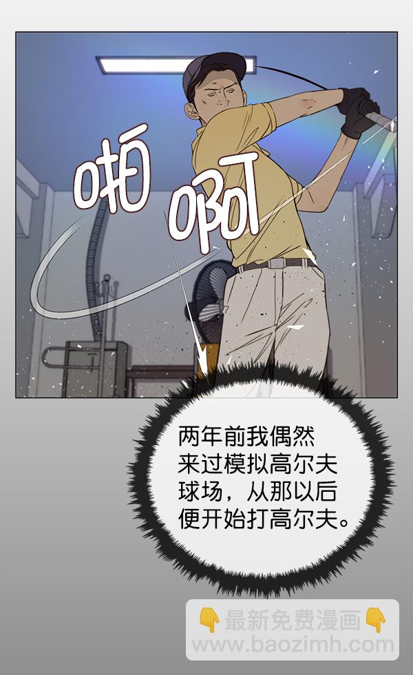第20话78