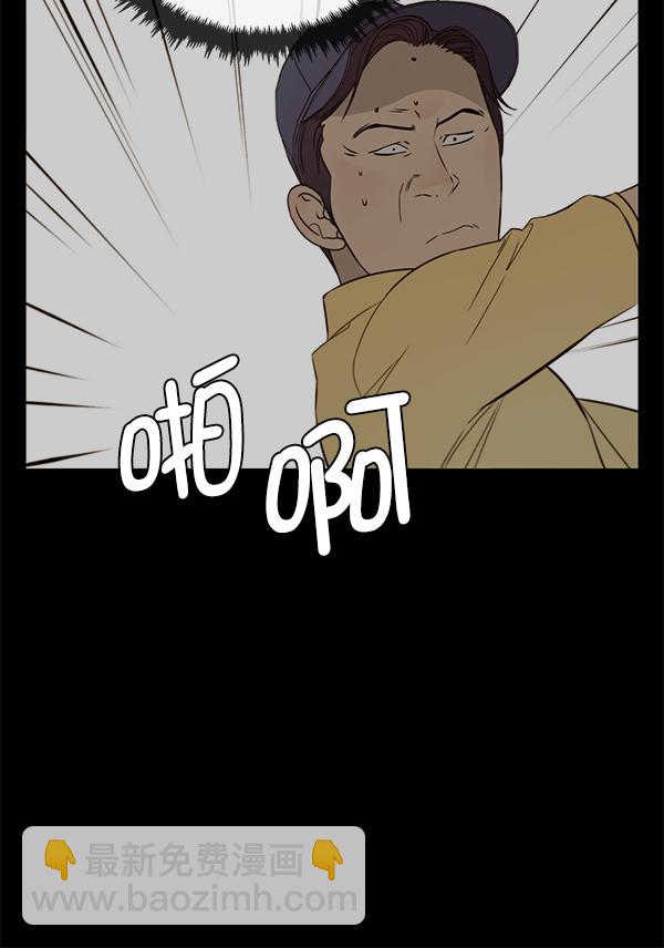 第20话82