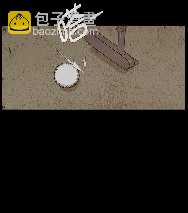 第20话84
