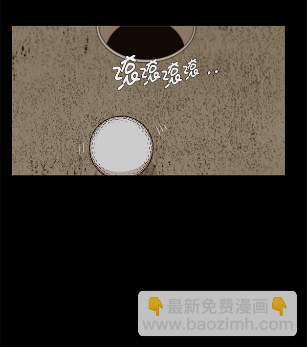 第20话85