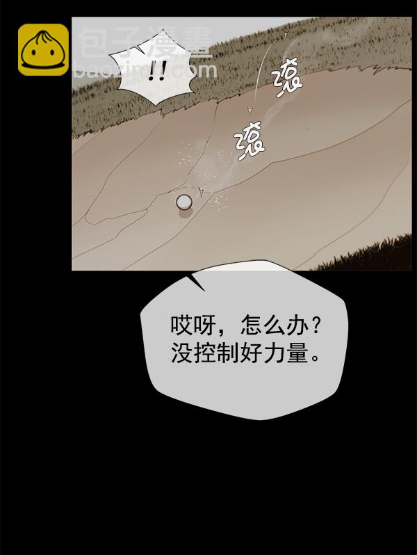 第20话86