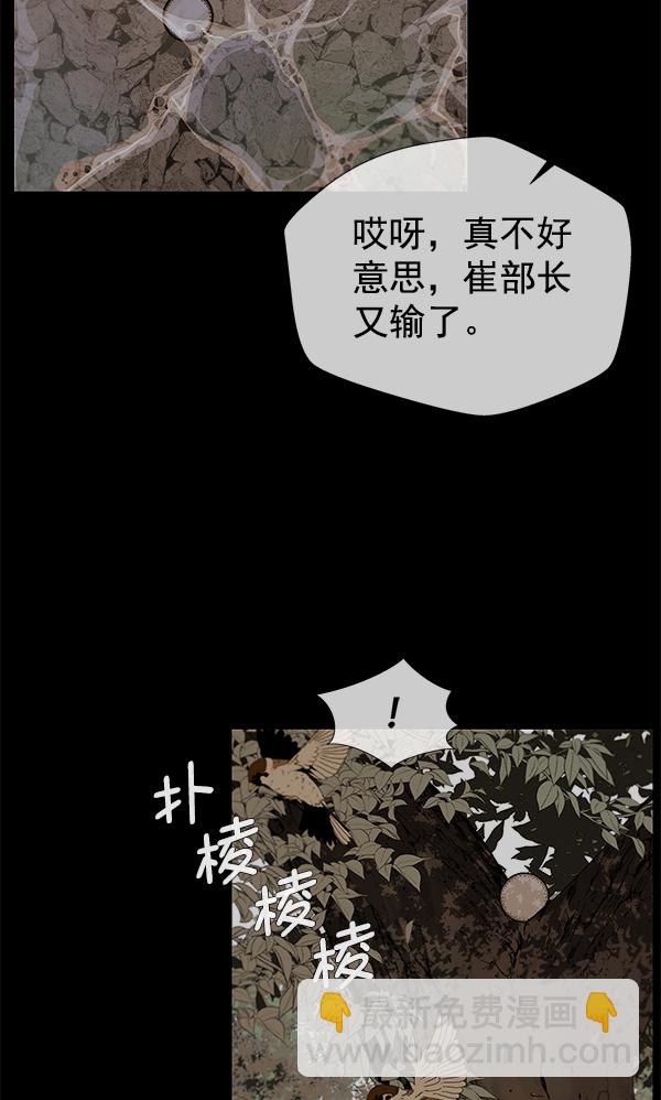 第20话89