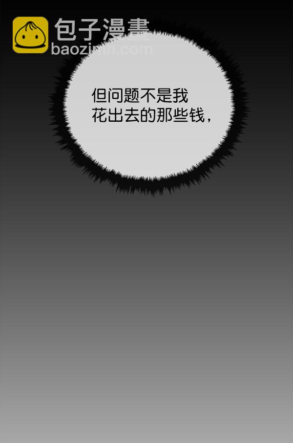 第20话94
