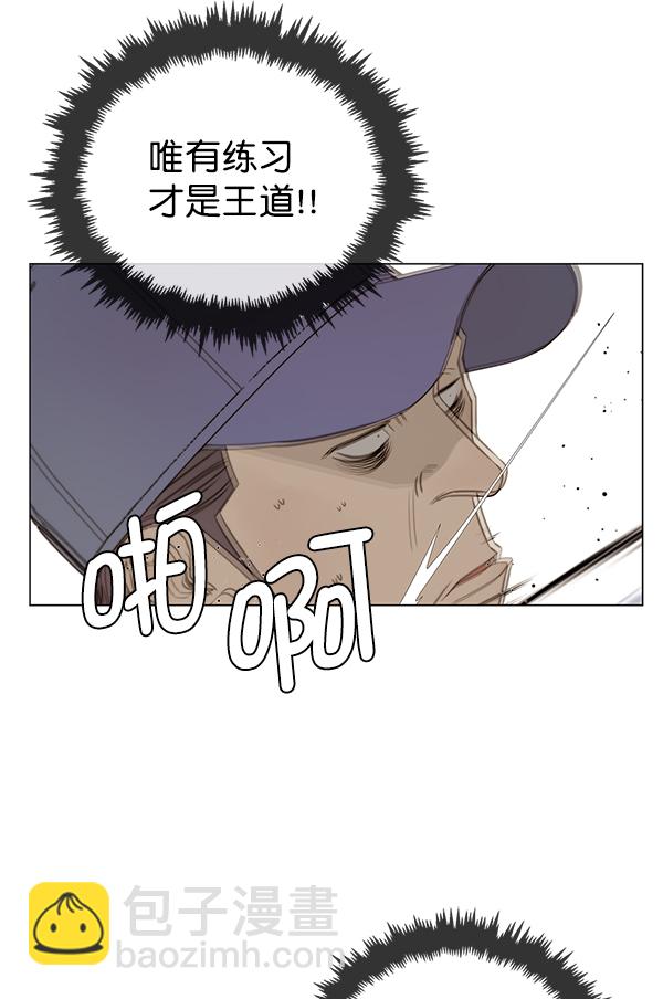第20话96