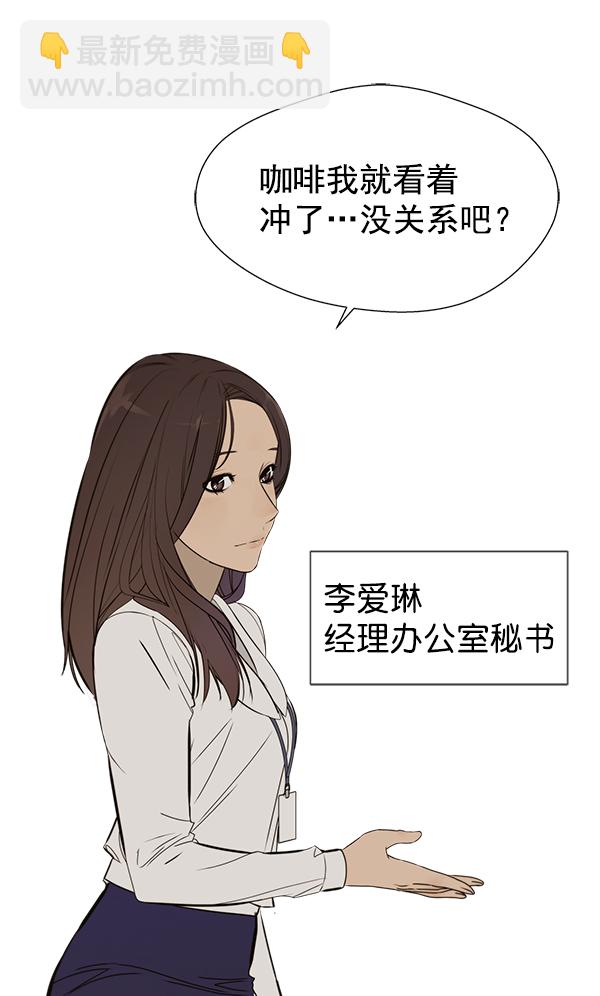 第21话102