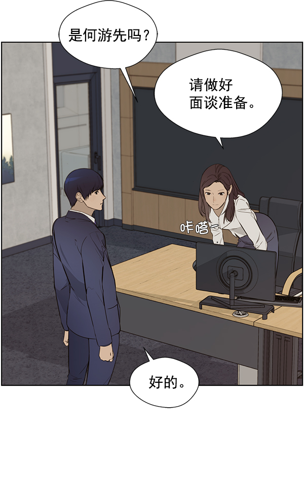 第21话105
